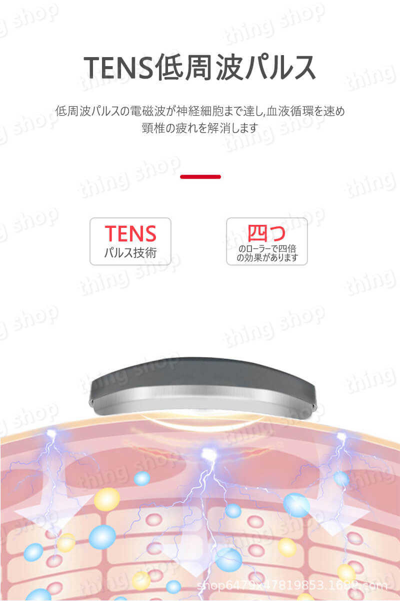福袋セール 電気刺激で首や肩の筋肉にアプローチ 肩こり 頸椎マッサージ機 軽量 肩 首 リラックス 首掛け リラクゼーション 健康グッズ クリスマスプレゼント 癒しグッズ 在宅ワーク 解消 温熱 電気刺激 プレゼント ギフト 解消グッズ 女性 男性 誕生日 Sferavisia Hr
