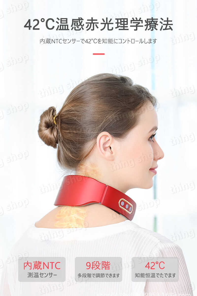 福袋セール 電気刺激で首や肩の筋肉にアプローチ 肩こり 頸椎マッサージ機 軽量 肩 首 リラックス 首掛け リラクゼーション 健康グッズ クリスマスプレゼント 癒しグッズ 在宅ワーク 解消 温熱 電気刺激 プレゼント ギフト 解消グッズ 女性 男性 誕生日 Sferavisia Hr