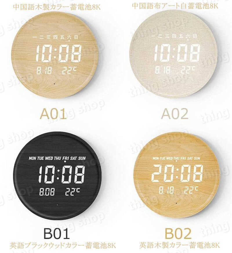 市場 新入荷 12インチ シンプル 家庭用 北欧風 壁掛け 壁に掛ける デジタル電子時計 置き時計 円形 英語版 リビングルーム 時計