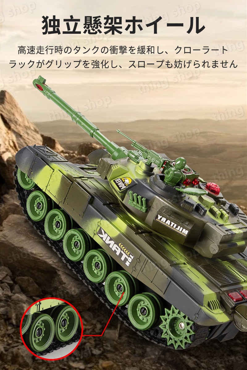 55cm2.4Gリモコンタンクラジコン2ピース戦車バトルタンクシリーズRCリモコンおもちゃプレゼントクリスマスプレゼント360°旋回砲塔操縦しやすいおもちゃ男の子プレゼント