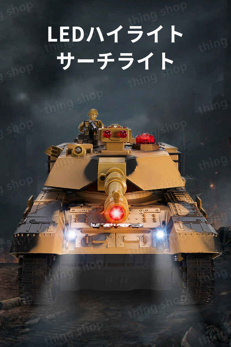 55cm2.4Gリモコンタンクラジコン2ピース戦車バトルタンクシリーズRCリモコンおもちゃプレゼントクリスマスプレゼント360°旋回砲塔操縦しやすいおもちゃ男の子プレゼント