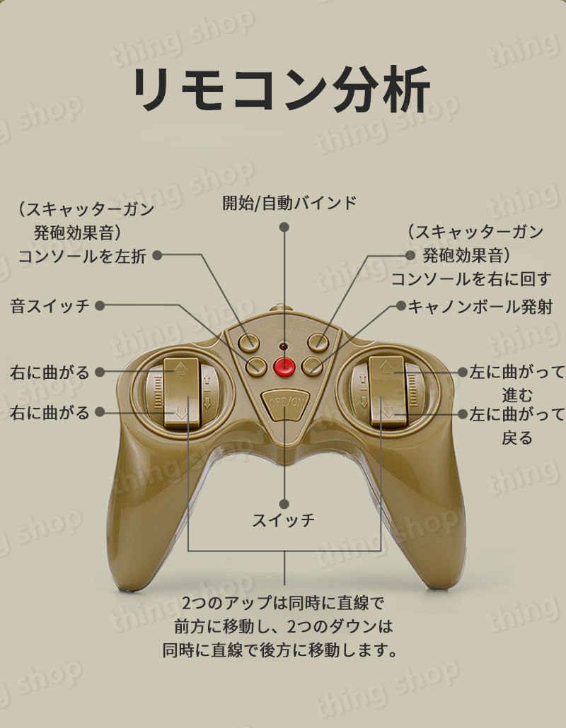 55cm2.4Gリモコンタンクラジコン2ピース戦車バトルタンクシリーズRCリモコンおもちゃプレゼントクリスマスプレゼント360°旋回砲塔操縦しやすいおもちゃ男の子プレゼント