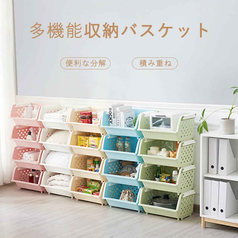 お買い物マラソン【P5倍】家庭用収納ラック 家庭用バスケット棚 多機能収納　キッチン用ラック 台所 着陸 多層回転ラック 果菜バスケット 収納ラック プッシュホイール付き 収納棚 調味料・果物・野菜・小型家電などの収納
