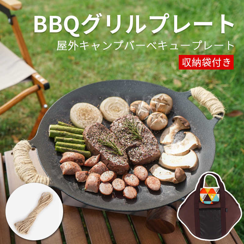 上質 マルチグリドルパン グリップカバー 取手 カスタム キャンプギア
