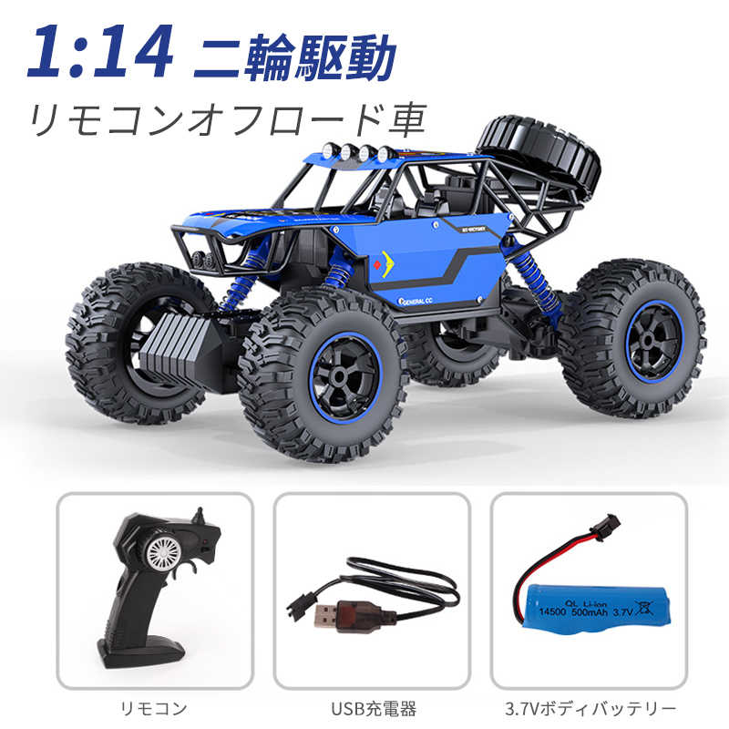 ホビーラジコンカー Syncroリモコン付き ホビーラジコンカー Syncroリモコン付き