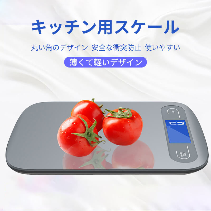 お買い物マラソン【P5倍】キッチンベーキングスケール 家庭用 収納便利 電子秤 デジタル スマートキッチン電子秤 計量器 52*23mm キッチン ワンタッチゼロイング クッキングスケール 高精度キッチン電子秤 料理 調理 コンパクト キッチン用品
