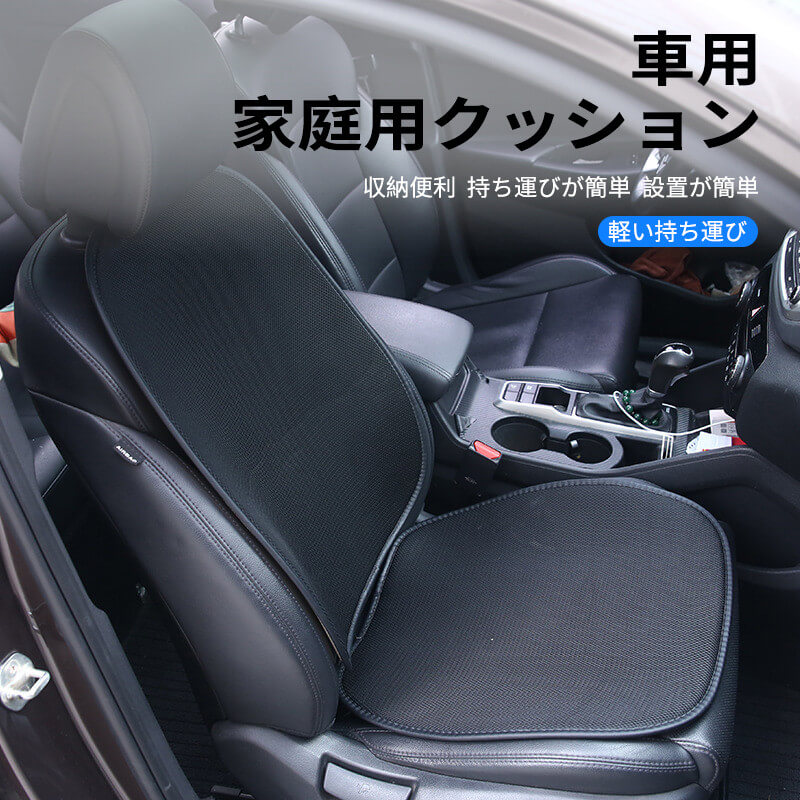 スリーピースカー3セット 座布団 車用 自動車用 電気 カーシート 車用クッション ホットシートカバー 座布団 カーシート 四季通用 車載シート 寒さ対策 車用 シートクッションセット カー用品 取付簡単 Maf Gov Ws スリーピースカー3セット 座布団 車用 自動車用 電気 カーシート 車用クッション ホットシートカバー 座布団 カーシート 四季通用 車載シート 寒さ対策 車用 シートクッションセット カー用品 取付簡単 Maf Gov Ws