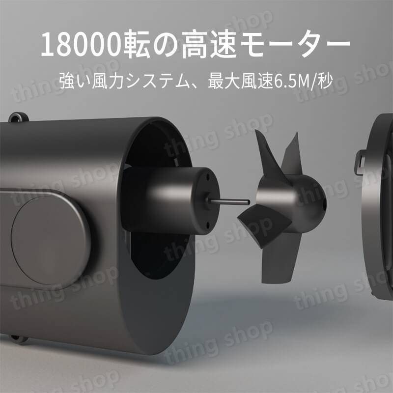 9600mah大容量 腰掛け扇風機 腰掛け 転の高速モーター モバイルバッテリー 強い風力 ライト機能付 首掛け 業務用送風機 三段階の風速調節