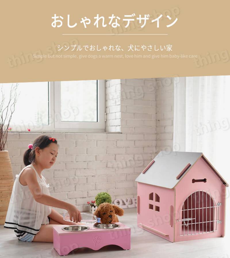 上品 44 57 57cm 15キロ以内のペット 木製 犬小屋 中型犬ベッドマット 木の部屋 屋内 屋外 小屋 産室 ケージ 猫小屋 ドアがある 防雨布付き ハウス 犬用品 ペットハウス 犬 犬用 ベッド 室内 室外用 犬用ベッド 犬舎 家 Fucoa Cl 上品 44 57 57cm 15キロ以内のペット 木製 犬小屋 中型犬ベッドマット 木の部屋 屋内 屋外 小屋 産室 ケージ 猫小屋 ドアがある 防雨布付き ハウス 犬用品 ペットハウス 犬 犬用 ベッド 室内 室外用 犬用ベッド 犬舎 家 Fucoa Cl
