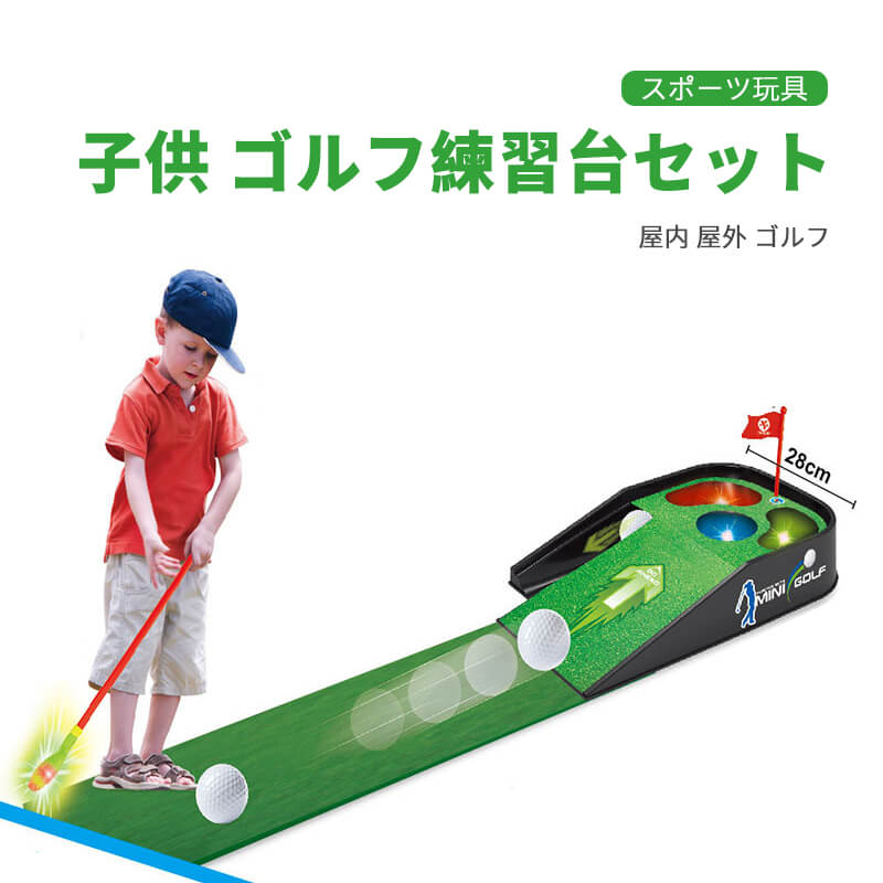 楽天市場】お買い物マラソン【P5倍】自動返球機能 子供の電動
