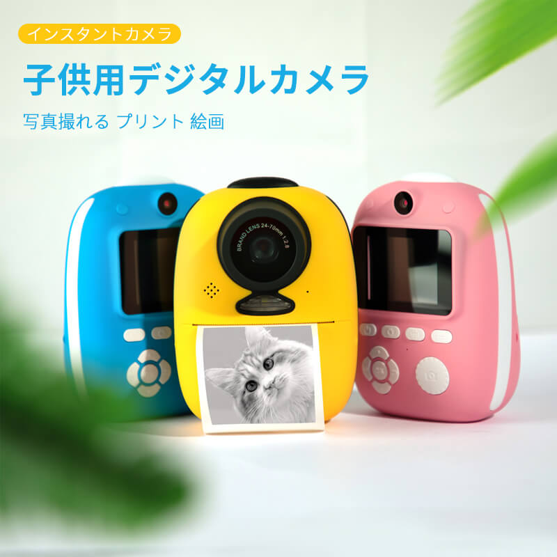 楽天市場】お買い物マラソン【P5倍】多機能 写真撮る 録画