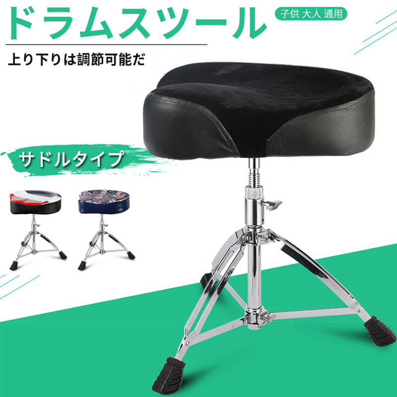 青いスタッキングドラムスツール 青いスタッキングドラムスツール 青いスタッキングドラムス