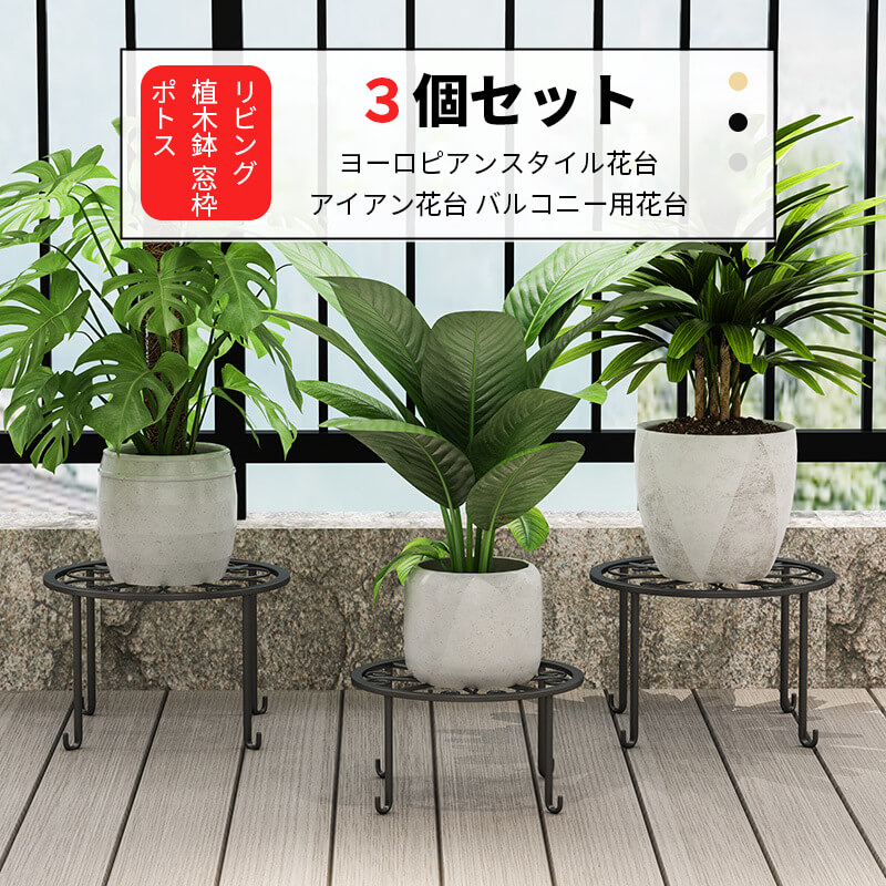 FAZRPIP 植物スタンド 植木鉢の棚 バルコニーリビングルームポット植物ディスプレイ a 多肉植物ラック高および低盆栽スタンド 複数層の床スタンド の植木鉢の棚 50Cm