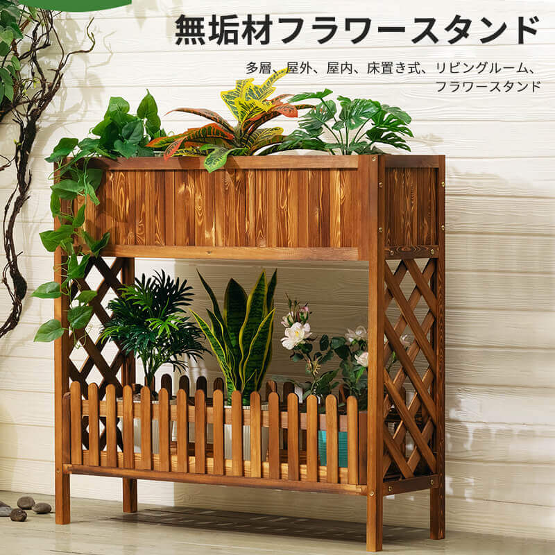 お買い物マラソン【P5倍】フラワースタンド 防食木材 フラワースタンド 多層 屋外 屋内 床置き式 リビングルーム フラワースタンド 無垢材フラワースタンド 工具3点セット付 スロットデザイン 倒れを防ぎ 安全な保護 フラワースタンド 園芸ラック 木製|シングス
