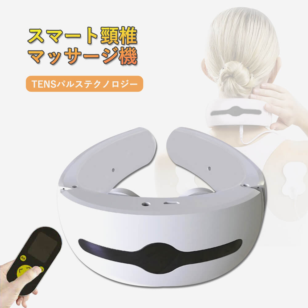 お買い物マラソン肩 首 マッサージ 首マッサージャー ネックマッサージ 首こり解消 肩こり マッサージ器
