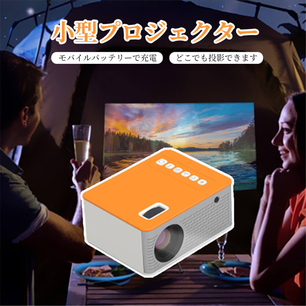お買い出しマラソン【P5倍】映写機 小型 身寄り用 スマホ 移動性映写機 介護ホーム芝居小屋 テレビ受像機 有線繋ぎ合わせる 有線同時発生画面 かっこ良い電話機画面投掛ける 高画質 取りまわしが飾り気の無い 60糎の所に既にイメージングでき 投掛ける大きさはまさか110inも能力のあるです