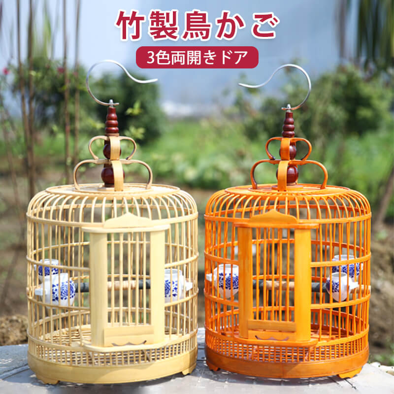 お値下げしました！【美品未使用】一点物 伝統工芸 竹製鳥かご