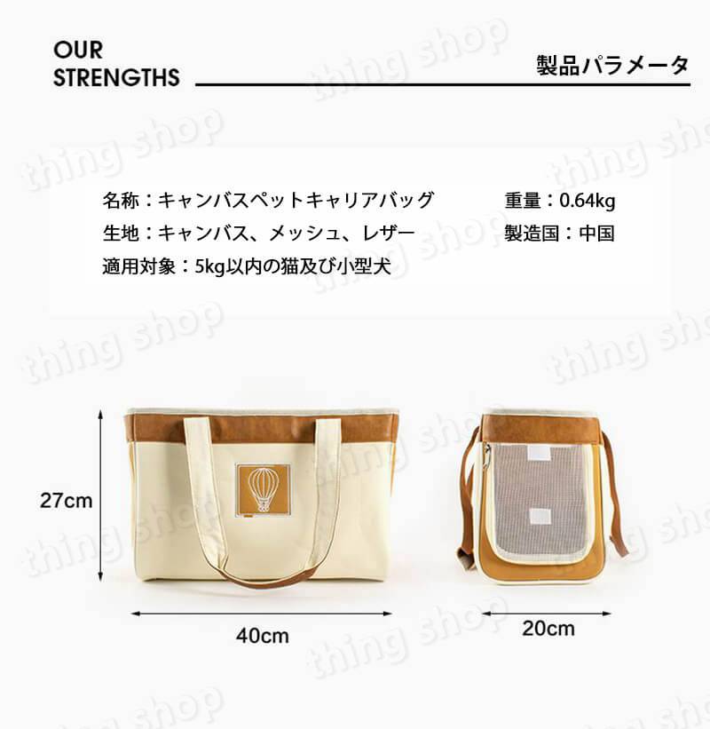 お1人様1点限り ペットバッグ 通風軽い 持ち運びやすい 犬 グッズ 猫 犬用 猫用 折りたたみ ペットハウス ペットケージ 5kgまで ペット用 小型犬 ペット用品 お出かけ 移動時 旅行 帰省 外出 散歩 Whitesforracialequity Org