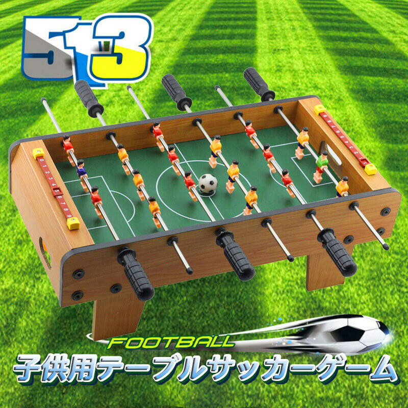 子供知育おもちゃ 卓上サッカーゲーム 大サイズ テーブルサッカーゲーム 家庭用 バー クラブ 喫茶店 休憩コーナー 景品 テーブル サッカー 木製  得点板付 得点カウント付き 組立式 50 25 15.5cm サービス