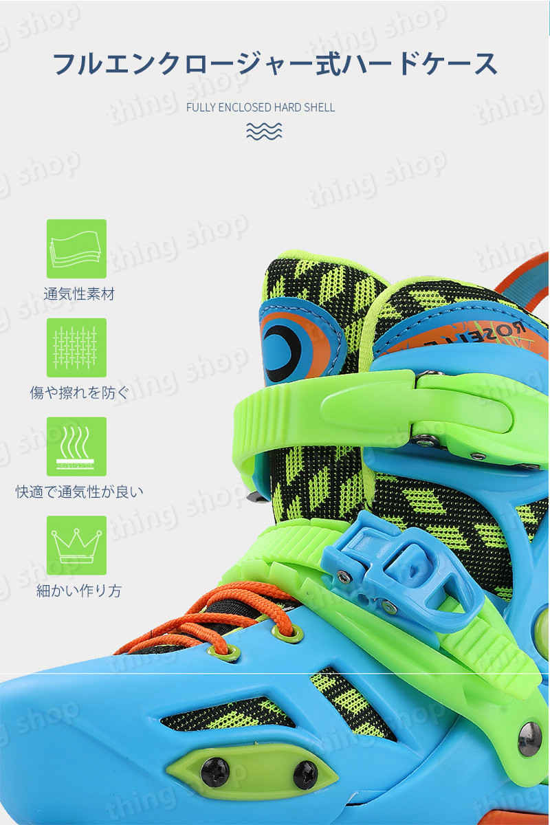 市場 初心者用ローラースケート ウィール 子供用ローラースケート 子供向け補助 子供用