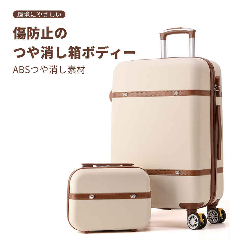 お買い物マラソン【P5倍】レトロな親子スーツケース 丈夫な箱ボディーは 強力な靭性があり 環境にやさしい 便利に出かける キャリーバッグ 超軽量 出張用 かわいい 旅行バック｜シングス 10,579円
