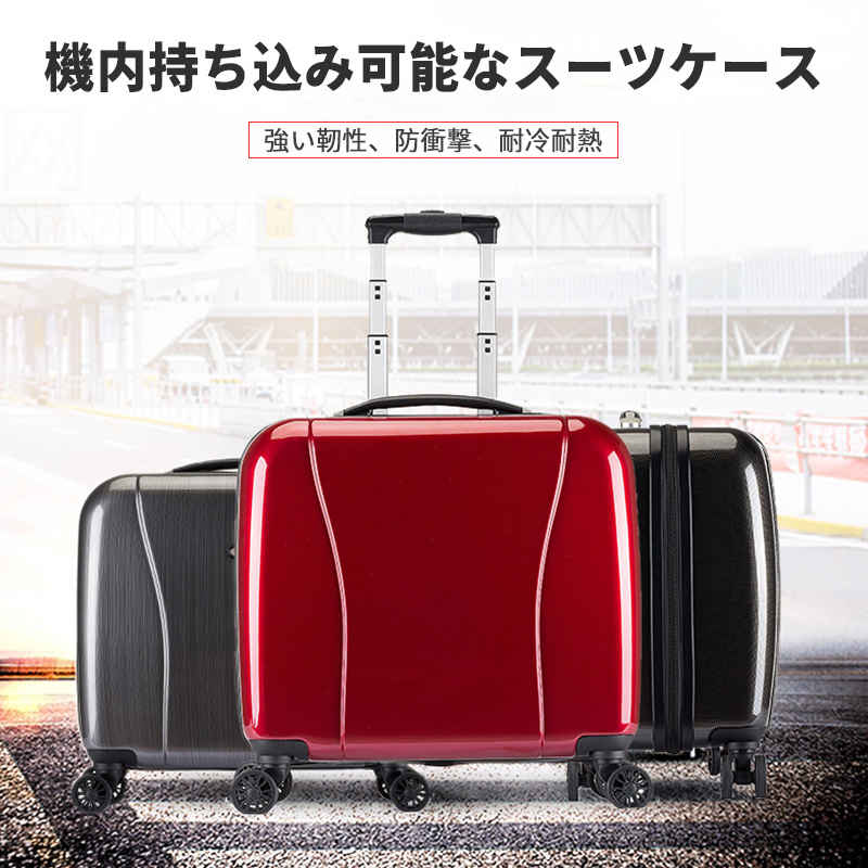 お買い物マラソン【P5倍】機内持ち込み可能なスーツケース 強い靭性 防衝撃 耐冷耐熱 ダブル静音サスペンションホイール TSAロック 快適なハンドル スーツケース｜シングス