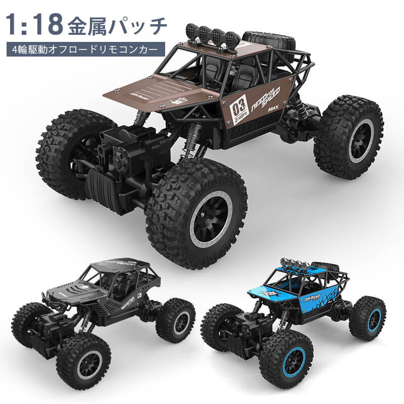 ラジコンカー 子供 オフロード おもちゃ 4wd 四輪駆動rcカー 1 18 操作時間分 2 4ghz無線操作 誕生日 オフロード リアドライブ 子ども 子供 車 乗り物 おもちゃ 贈り物 プレゼント 初心者 Fitzfishponds Com