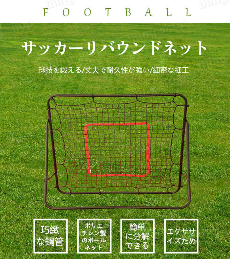 市場 子供 サッカー 室内遊具 子ども用 インドア おもちゃ 遊び 子どものストレス軽減 ゴールセット 室内