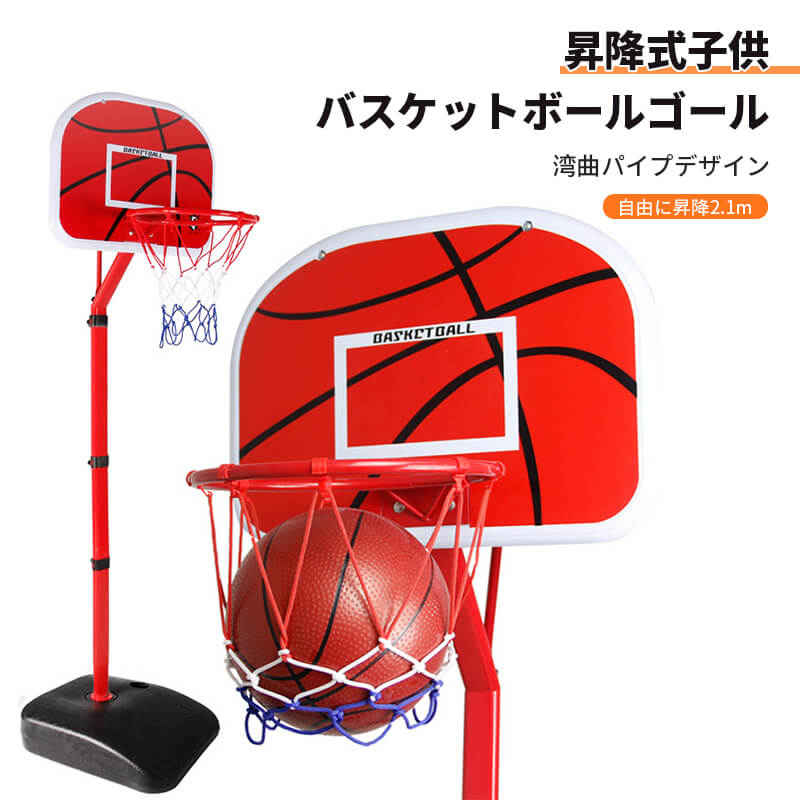 正規店仕入れの  ポータブル バスケットゴール