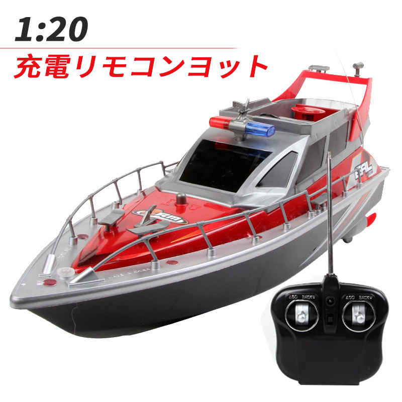 楽天市場】お買い物マラソン【P5倍】ラジコン 船 潜水艦 ミニ