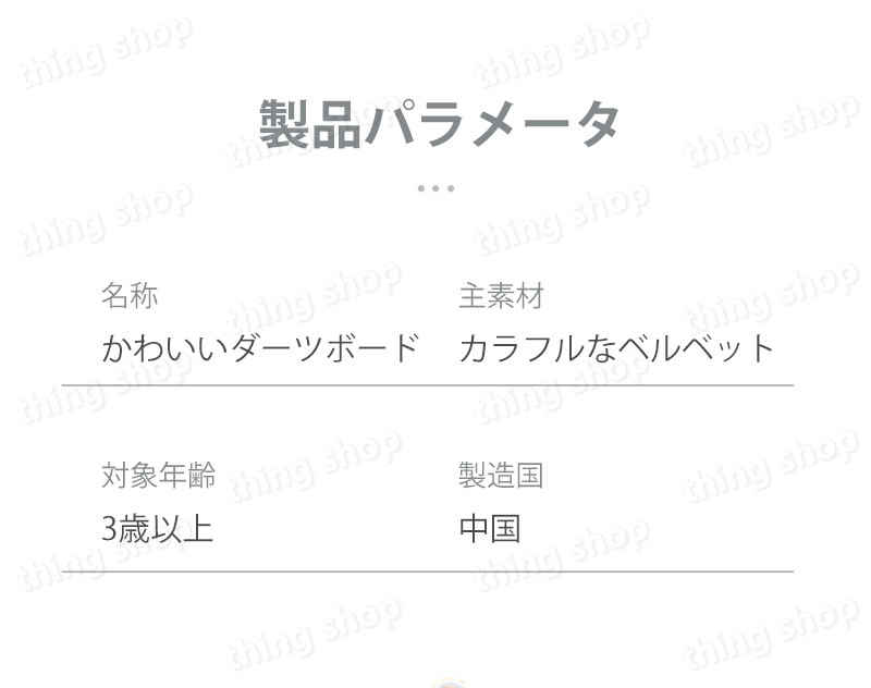 人気No.1/本体 ダーツボード ダーツ ゲーム ボール投げ ボール スポーツ おもちゃ 知育 親子 スポーツトイ 子ども 玩具 子供 ストレス解消  室内遊び おうち遊び 誕生日 男の子 オモチャ キッズ ギフト プレゼント レジャー 小学生 3歳 4歳 5歳 keikenfusion.es