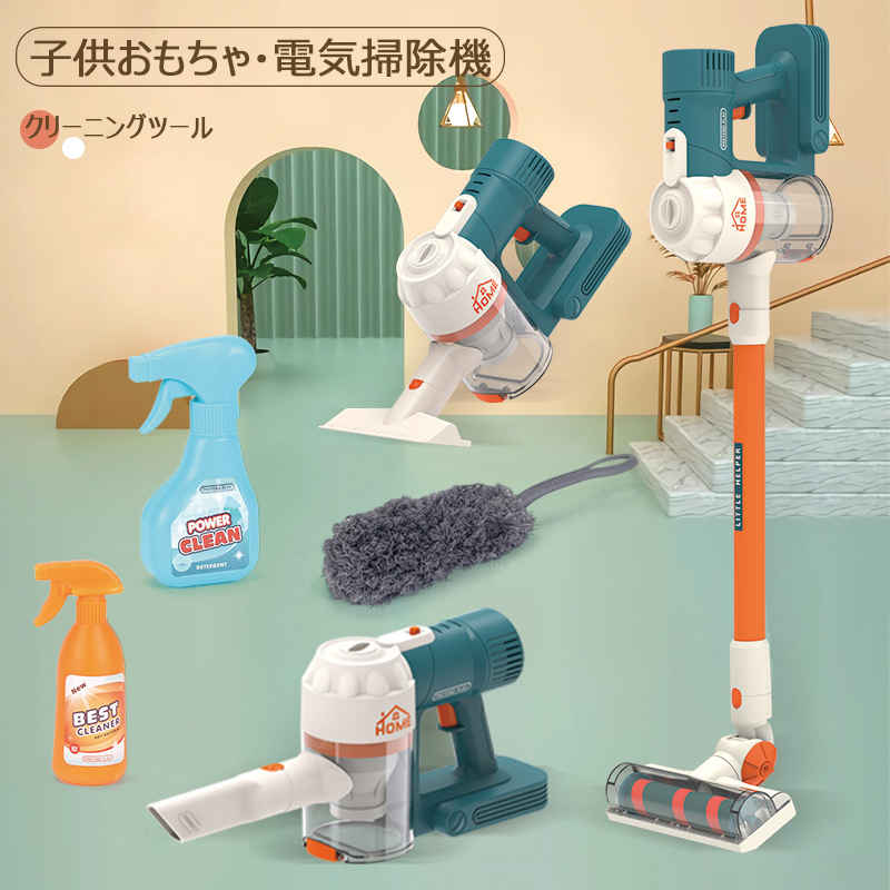 楽天市場】お買い物マラソン【P5倍】ままごと お掃除道具セット