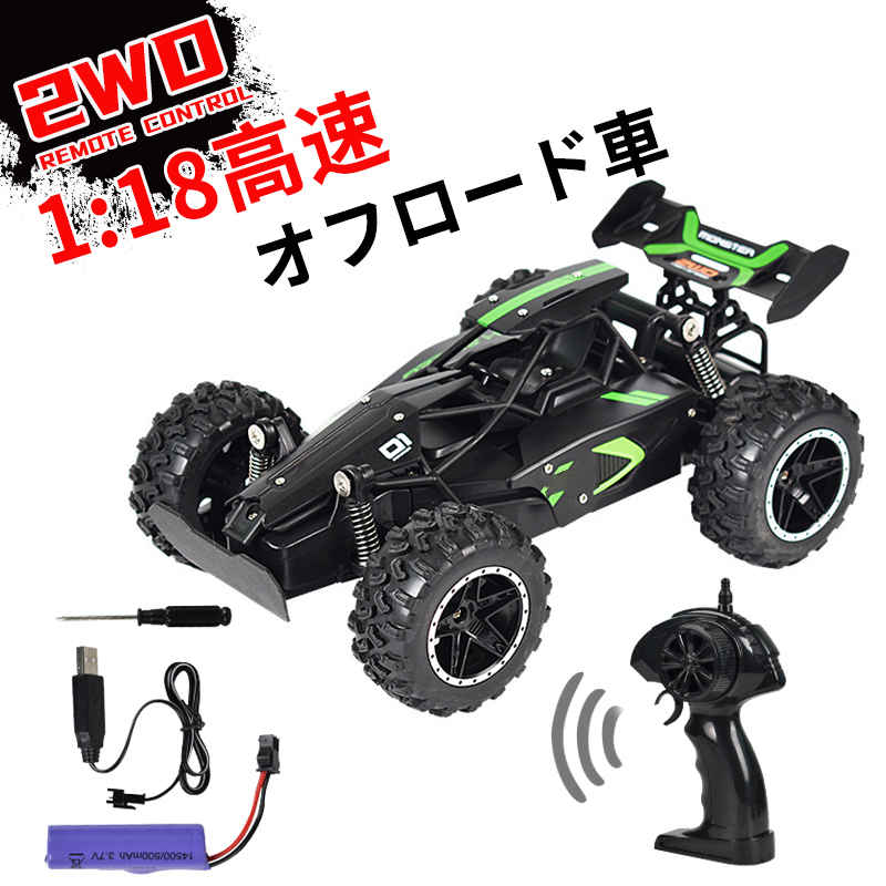 NIKKO ステインガー II 1/18 電動ラジコンカー ジャンク NIKKO ステインガー II 1/18 電動ラジコンカー ジャンク ホビー