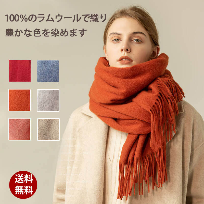 カシミヤ 100 マフラー 全7色 0cm 70cm レディース メンズ カシミヤマフラー カシミアマフラー レディースマフラー メンズマフラー ストール 無地 秋冬 女性 男性 女友達 プレゼント 誕生日プレゼント クリスマス Fitzfishponds Com