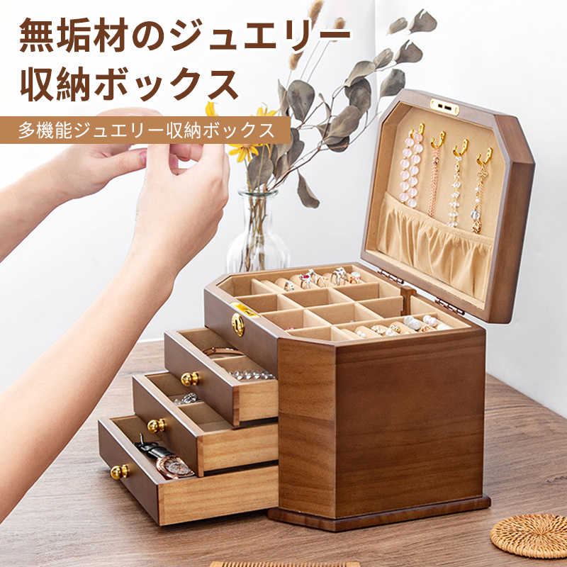 贈答品 ラストプライス❗️ジュエリーBOX❗️ドイツ製ハンドメイド