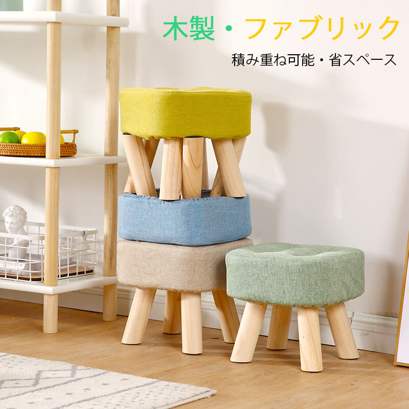 楽天市場】スツール ブレス | スツール 座面高42cm 腰掛 いす チェア