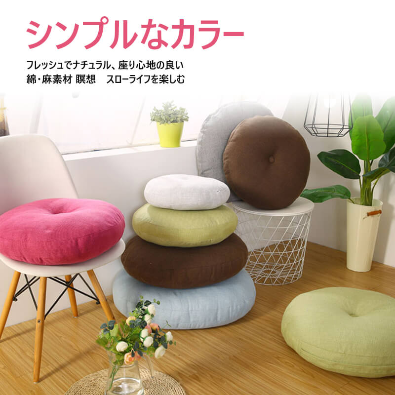 クッション 座布団 丸 おしゃれ 円形 座蒲団 毛足 極厚 サラサラ モダン シンプル 綿 麻素材 美尻クッション ダークグレー フロアクッション 座布団 おしゃれ 50 50 円形 毛足 極厚 モダン シンプル かわいい Agoranotizia It