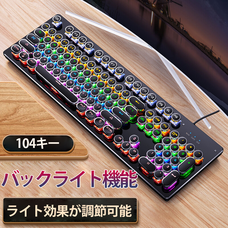 パウダーコンパクトな有線メカニカル仄めかしボード 有線 104キー Pc用法キーボード Led恋びと変え 科人基柱 雨着道筋 人類工学な考案 Usb有線 物指英語分類 防水水準器 メカニカル キーボード Led放光 Ios Android Mac Windows一致 英語配列 Musiciantuts Com