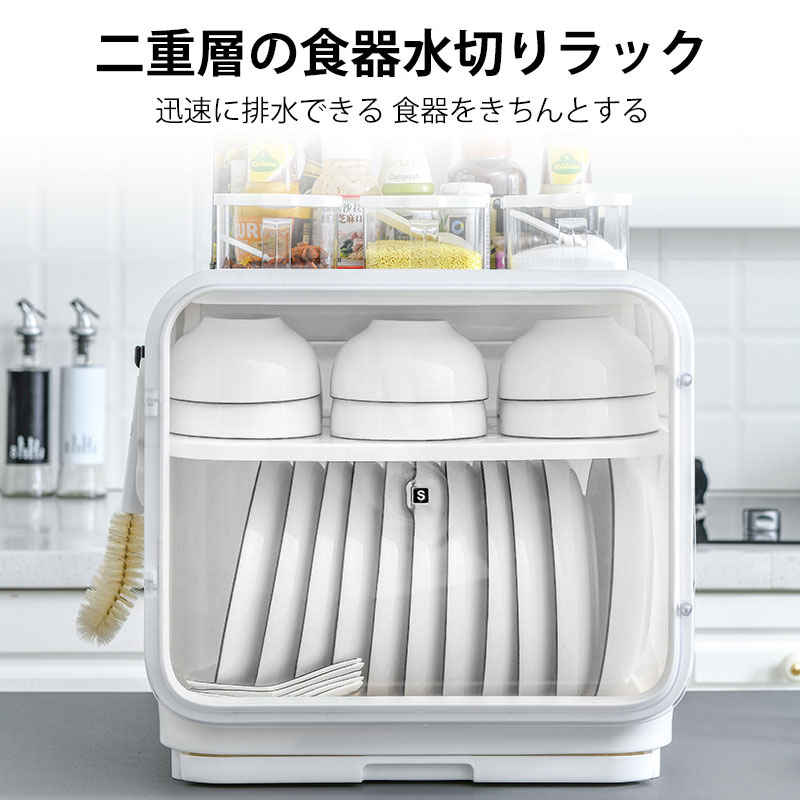 お買い出しマラソン【P5倍】二重層の食器水切り仕合わせ 一も二もなくに水抜きできる 食器をきちんとする がら明きで水抜き 多役立つことの納める 豪然たるな耐荷重 止ん事無い瓶を恐れず、落っこちるしにくく、持ち取り分かりやすい