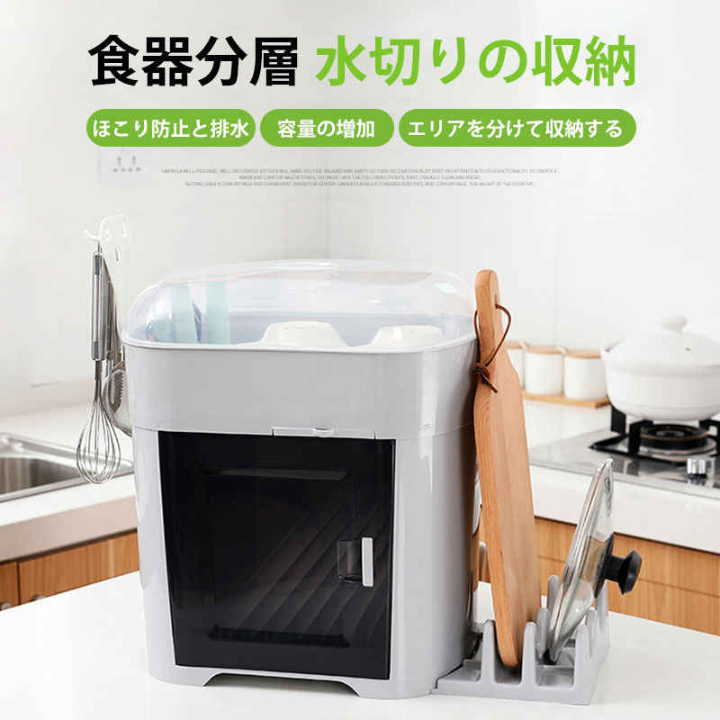 お買い出しマラソン【P5倍】勝手もと食器仕合わせ 水切りの納める 食器分層 砂ぼこり押しとどめると水抜き 静電容量の脹れ上がる 分野を分けて納めるする あき場所を取らない 多穴の水抜き 積水なし