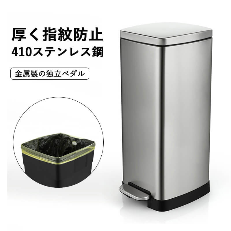 お買い物マラソン【P5倍】ステンレス 丈夫 さびにくい シンプル リビング 居間 おしゃれ オシャレ ラッシュカン ペダル式ゴミ箱 おしゃれ ペダル 20ットル スリム ステンレス キッチン