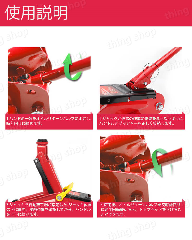 2柱リフト ジャッキ 自動車 修理 メンテナンス オイル交換