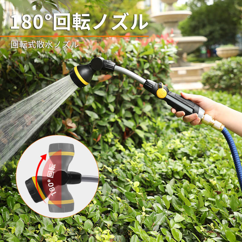 散水ノズル 便利な操作 ホース 庭 植物 植木 ベランダ ガーデニング 10m 水やり 家庭菜園 庭 ハンディ 回転式散水ノズル 8種類の噴出パターン Fitzfishponds Com 散水ノズル 便利な操作 ホース 庭 植物 植木 ベランダ ガーデニング 10m 水やり 家庭菜園 庭 ハンディ 回転式散水ノズル 8種類の噴出パターン Fitzfishponds Com