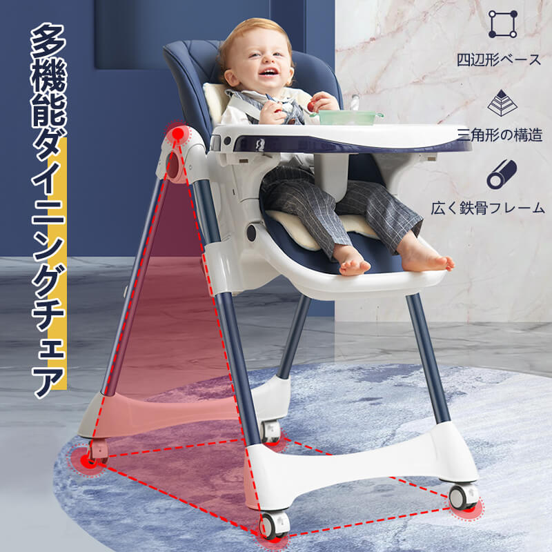 お買い物マラソン【P5倍】高さ調整可能 ベビーチェア 多機能キッズチェア 赤ちゃん用品 ハイチェア 子供 お食事グッズ 1-6歳 5点式シートベルト 5段階調整な高さ おやつ 離乳食 テーブルチェア 脱出防止 軽量 持ち運び ブルー パープル｜シングス
