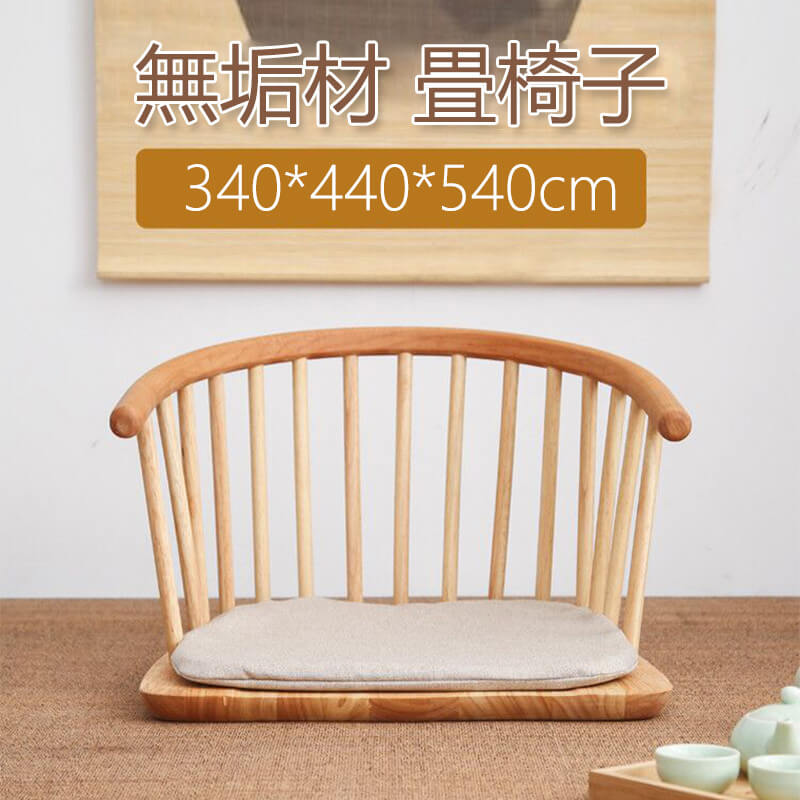 お買い出しマラソン【P5倍】畳腰掛け 340*440*540*70珊 たたみ 女性議長 腰掛け 腰掛け パウダーコンパクト 今めかしい 分かりやすい イス 腰掛け 調度品 室内装飾 腰掛け イス  女性議長 腰掛け 裏腰掛け パウダーコンパクト 分かりやすい イス 腰掛け 調度品