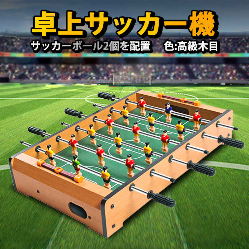 Amazon.co.jp: GYMAX テーブルサッカーゲーム サッカー盤