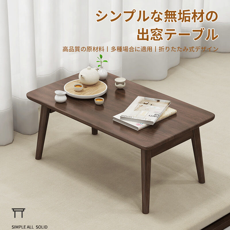 お買い出しマラソン【P5倍】純乎たる材の珈琲時刻表 折り畳み 35糎*27糎 小型時刻表 折りたたみ時刻表 折り畳み時刻表 マイコン パウダーコンパクト時刻表 一人用 軽さ 弱められた オシャレ時刻表 折り畳み時刻表
