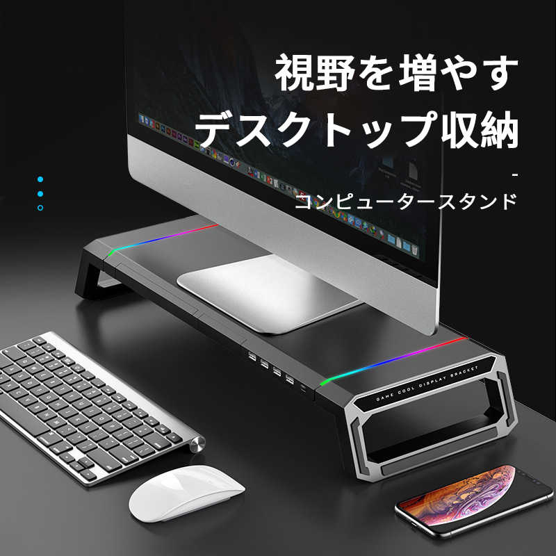 モニター台 コンセント 卓上 パソコン モニター 台 ノートパソコン 550x0x75mm モニタースタンド Pc プリンター台 机上ラック キーボード収納 机上台 電話台 Pcラック パソコンスタンド Fitzfishponds Com