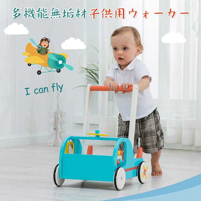 赤ちゃん ベビーファーストウォーカー 木製 知育玩具 誕生日