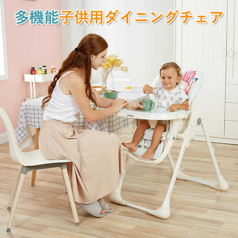 大人気最新作 赤ちゃん椅子 ベビーチェア テーブルチェア ハイチェア ローチェア 離乳食